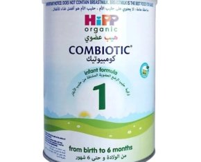 Hipp Organic Baby Formula Wholesale